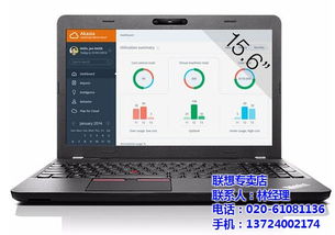 廣州聯(lián)想服務(wù)器專賣(mài)代理 專業(yè)代購(gòu)代銷計(jì)算機(jī)軟硬件及輔助設(shè)備