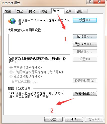 電腦QQ微信可上網(wǎng)，瀏覽器無法連接？解析代理服務(wù)器連接失敗與硬件代購代銷的關(guān)聯(lián)