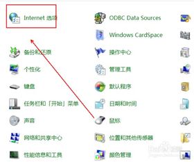 如何配置IE瀏覽器使用HTTP/1.1協(xié)議及代理設(shè)置，并淺析計(jì)算機(jī)軟硬件代購代銷業(yè)務(wù)