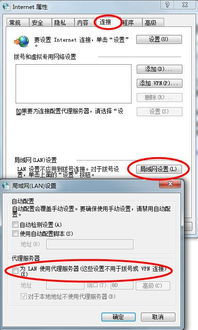 網(wǎng)頁打不開但QQ能上？疑似電腦中毒的排查與自救指南