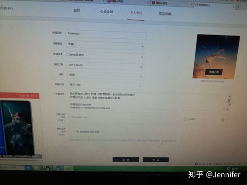 網(wǎng)易云音樂人申請指南 從歌曲錄制到硬件準(zhǔn)備一站式攻略